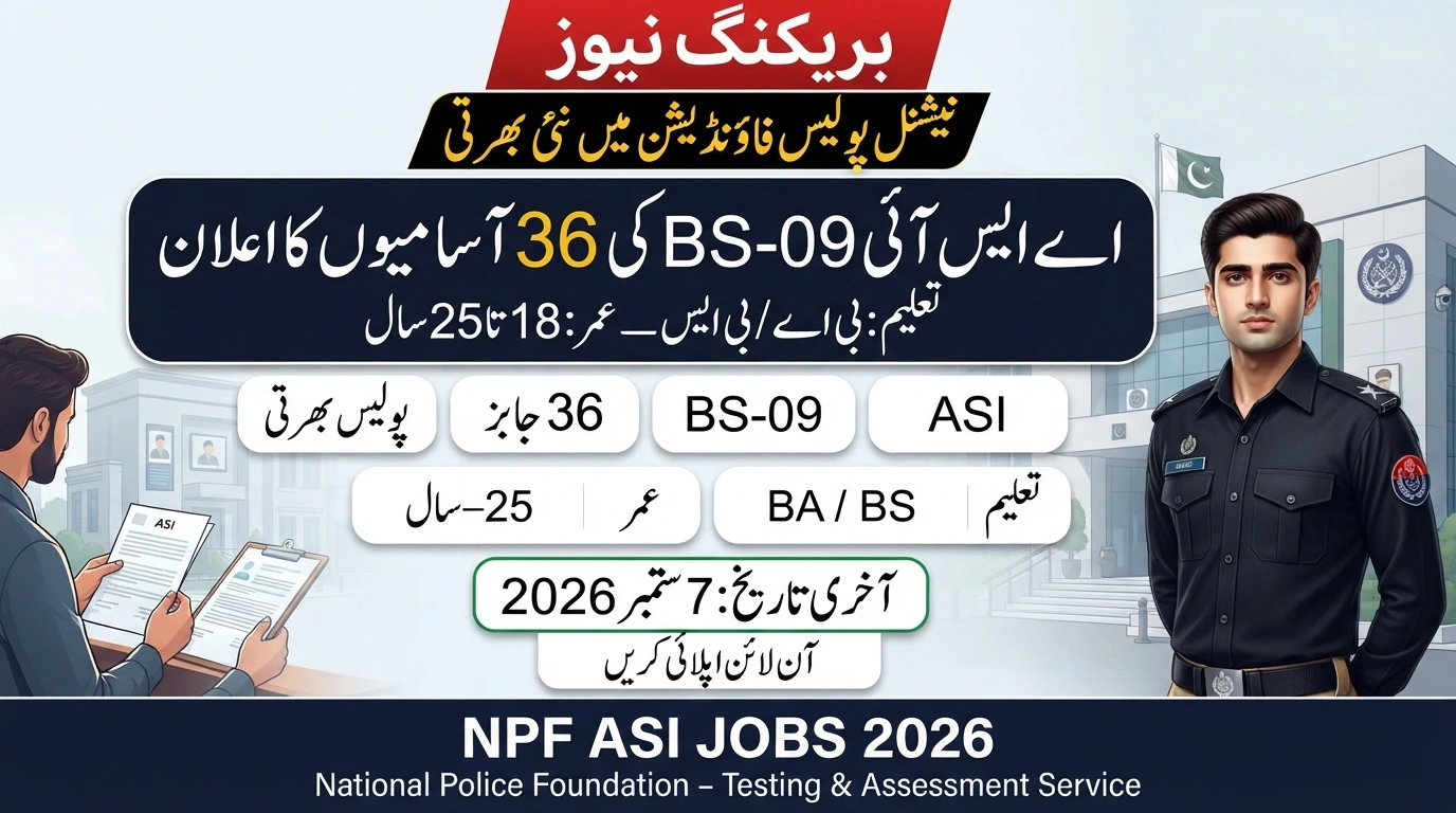 NCCIA ASI Jobs 2026